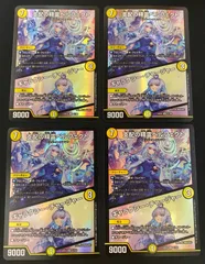 支配の精霊ペルフェクト/ギャラクシーチャージャー 4枚