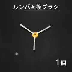 在庫処分SALE！大幅値下げ【未使用、未開封】ルンバ980 本体 2026年最新】ロボット掃除機 ルンバ980の人気アイテム - メルカリ