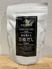 【在庫処分】久世福商店　万能だし　280g(8g×35包)