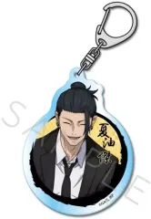 【中古】キーホルダー IB.夏油傑(スーツVer.) アクリルキーホルダー 「呪術廻戦 第2期 懐玉・玉折」