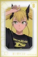 【中古】キャラカード 四ノ宮キコル 「怪獣8号 POPUP企画展 at baseyard tokyo トレーディング クリアアートカードB」