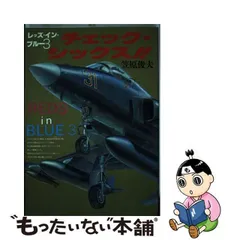 2024年最新】笠原_俊夫の人気アイテム - メルカリ