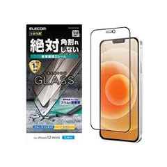 エレコム iPhone 12 mini フィルム 強化ガラス 薄さ 0.33mm ブルーライトカット ブラック PM-A20AFLGFGBL(単品)