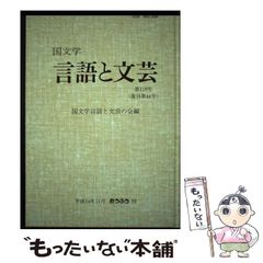 中古】 これが“流出”裏ビデオだ！ 有名AV女優・衝撃の無修正画面カタログ （TJムック） / 宝島社 / 宝島社 - メルカリ