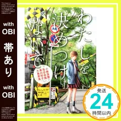 2025年最新】小林由佳の人気アイテム - メルカリ