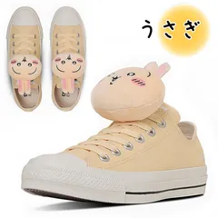 CONVERSE コンバース ALL STAR MC OX / CHIIKAWA オールスター MC OX ちいかわ 1SE427 1SE428 1SE429 レディース ローカット シューズ 靴 コラボレーションモデル プレゼント /SC/ST