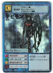 2025年最新】旧デジモンカード 未開封の人気アイテム - メルカリ