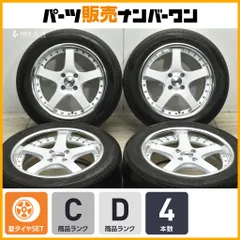2025年最新】ssr sp4 16インチの人気アイテム - メルカリ 2025年最新】ssr sp4 16インチの人気アイテム - メルカリ