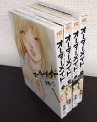 【コミック】オーダーメイド(全4巻)セット/芳文社コミックス//25047-0063-S26