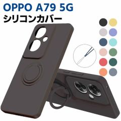 OPPO A79 5G ソフトケース シリコンケース リング付き TPU 保護ケース カバー スマートフォンケース スマートフォンカバー スマホケース スマホカバー