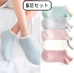 レディース 靴下 5足セット ソックス ショートソックス かわいい おしゃれ