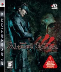 ヴァンパイアレイン -アルタードスピーシーズ- - PS3