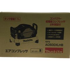 ΘΘMAKITA マキタ コンプレッサー 未使用品 AC500XLH ブラック