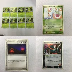 2025年最新】マニューラ プロモの人気アイテム - メルカリ