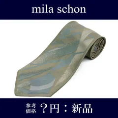 送料無料 ミラショーン ネクタイ レギュラータイ ジャガードタイ 新品 メンズ レディース シルク 灰色 グリーングレー 青緑 ビジネス カジュアル オールオーバー 総柄 光沢 ブランド 珍しい おしゃれ イタリア製 綺麗 P133