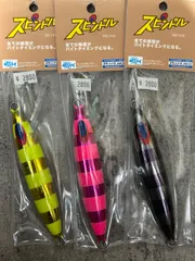 ☆中古 ディープライナー スピンドル2本 スロースキップ4本 セット売り☆ 2025年最新】ディープライナー スピンドルの人気アイテム - メルカリ