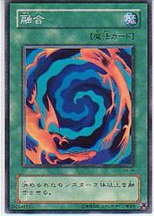 遊戯王 融合 魔法カード JY-26 - メルカリ
