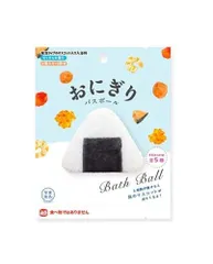 おにぎり バスボール 入浴剤 具マスコットが飛び出るバスボール 【１個】