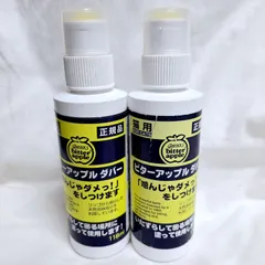 미사용 ★ 고양이용 비터 애플 대버 118ml x 2병 세트 트레이닝 용품