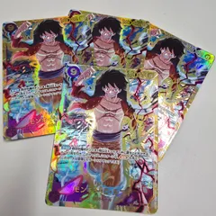 ワンピースカードゲーム モンキー・D・ルフィ SEC OP09-119 4枚セット