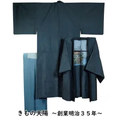 男着物 大島紬 アンサンブル 着物・羽織・長襦袢 3点 セット 総亀甲模様 Sサイズ 藍染 【送料無料 男着物 中古 紬 大島紬 大島 紬 正絹 メンズ 着物 メンズ着物 アウトレット 着物 リサイクル着物 男物 】