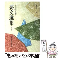 日本専門店 バリバリ君 井上サトル 全14巻セット 聖教新聞社 創価学会