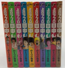 2025年最新】アフロ田中 全巻の人気アイテム - メルカリ