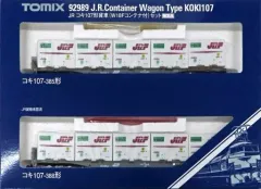 JR コキ107形貨車(W18Fコンテナ付)セット | TOMIX(トミックス