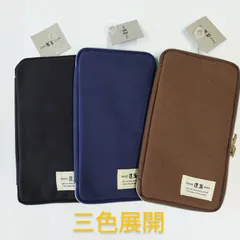 MDS フラットペンケース M