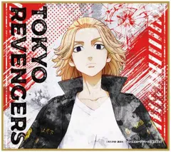 【中古】紙製品 佐野万次郎 ミニ色紙 「東京リベンジャーズ」