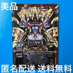 2025年最新】ペンタン魔神の人気アイテム - メルカリ