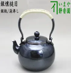 2024年最新】茶合 煎茶の人気アイテム - メルカリ