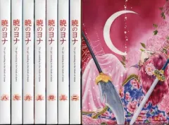 暁のヨナ DVD 全巻セット Amazon.co.jp: 暁のヨナ[ DVD] 全8巻セット [マーケット