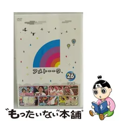 2024年最新】アメトーーク! DVD 3の人気アイテム - メルカリ