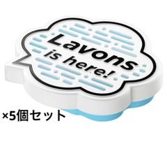 ラボン・デ・ブーン [車用 シート下 芳香剤] 置き型ゲル 大容量 ラグジュアリーリラックス [アンバーウッディ] 175g