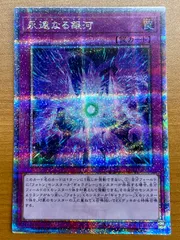 2026年最新】白封筒 遊戯王の人気アイテム - メルカリ