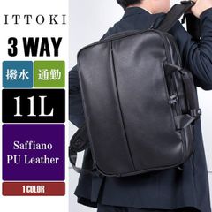 スクエアリュック 3WAY B4ファイル対応 11L 撥水 ショルダーバッグ ハンドバッグ リュックサック バックパック ビジネスバッグ 斜め掛け リュック 四角 ノートパソコン収納 通勤 サラリーマン 通学 学生 オフィス デイリー 普段使い 旅行 ブラック