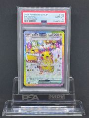 スナッチャー トレカセット スナッチャー トレカセット