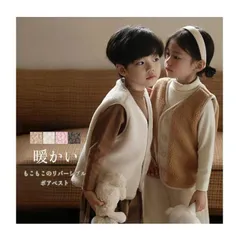 ベスト キッズ 子供服 こども服 リバーシブル ボアベスト 男の子 女の子 男女兼用 スナップボタン もこもこ 防寒 保温性 暖かい 軽量 羽織 部屋着 お出かけ 通園通学 xzxiaoyun87