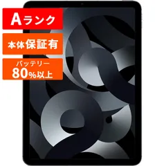 【動作不良なし】iPad Air 第5世代｜64gb｜セルラーモデル Amazon.co.jp: 【整備済み品】 Apple iPad Air (第5世代) Wi-Fi