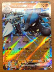 2025年最新】ルカリオex psa10の人気アイテム - メルカリ