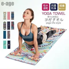 2025年最新】ホットヨガの人気アイテム - メルカリ