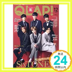 QLAP!(クラップ) 2020年 12 月号 【表紙:SixTONES】[雑誌]_02