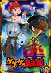 ゲゲゲの鬼太郎 12 2007年TVアニメ版【アニメ 中古 DVD】レンタル落ち