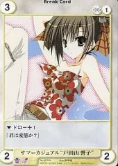 【中古】アクエリアンエイジ EP144[PR]：サマーカジュアル“戸田山 響子”