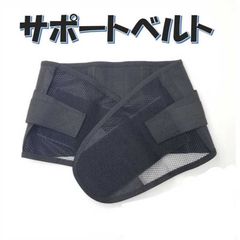 ゼロ磁場ベルト リコラクフィット 腰用　骨盤ベルト　腰痛　L-XLネオジウム ゼロ磁場ベルト リコラクフィット 腰用 骨盤ベルト 腰痛 L-XL