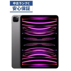 2024年最新】ipad pro 第4世代 256gb 12.9の人気アイテム - メルカリ