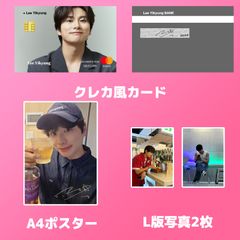EXO シウミン 2025 センイルセット クレカ風PVCカード - メルカリ