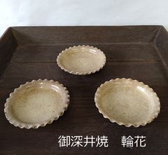 江戸中期頃　御深井焼　輪花中皿5枚　直径12.6㎝タサチ　東さ7-0713☆2F 江戸中期頃 御深井焼 輪花中皿5枚 直径12.6㎝タサチ