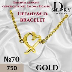 No.70【ラブハートがカワイイ!!】【1点限り】TIFFANY ラビングハート ブレスレット ミディアム 750YG　パロマ・ピカソ